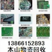 石家莊市卓成物資回收 綠色循環經濟的踐行者