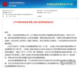 四川省國(guó)有資產(chǎn)經(jīng)營(yíng)投資管理有限責(zé)任公司的投資管理實(shí)踐與探索